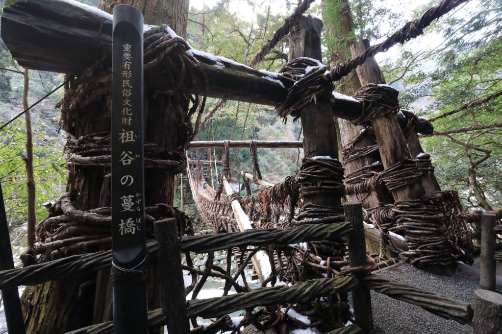 A Trip to Hot Spring in Iya Valley and Awaji Island(January,&nbsp;2025)